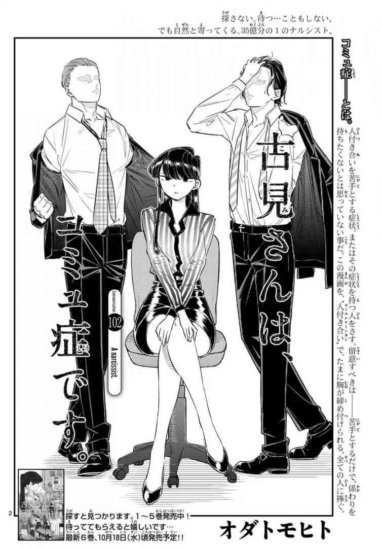 Komi Can